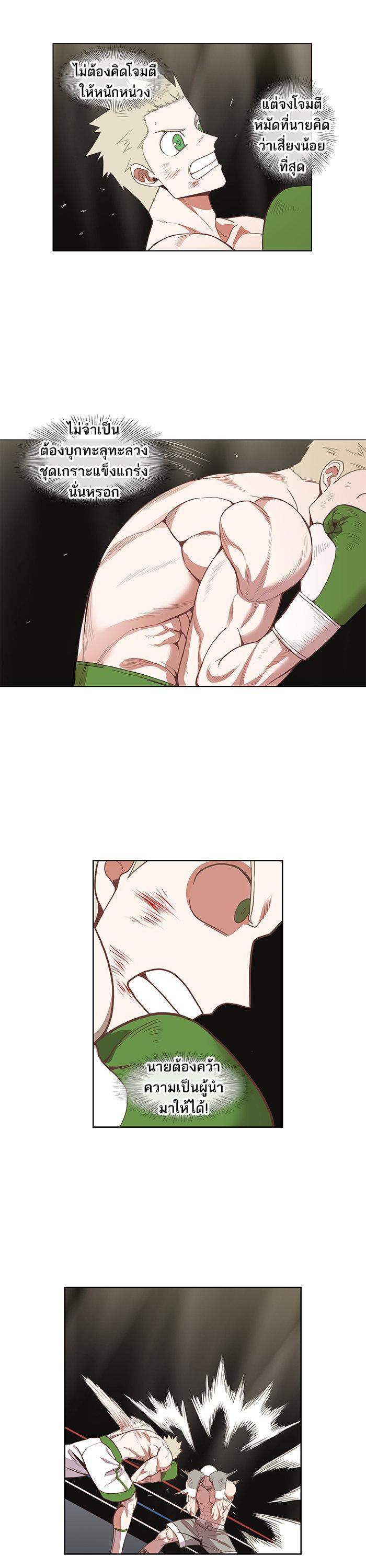 Manga-lc-com อ่านมังงะ อ่านการ์ตูน ออนไลน์ ฟรี The Boxer ตอนที่ 1 2 3 4 5 6 7 8 9 10 11 12 13 14 ฟรี ไม่มีโฆษณา Manga-lc - อ่าน มังงะ อ่าน การ์ตูน ออนไลน์ อ่านมังงะ ฟรี