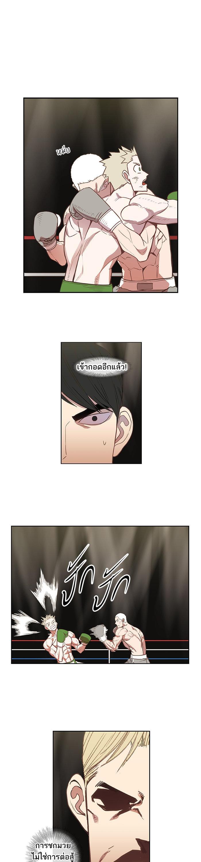 Manga-lc-com อ่านมังงะ อ่านการ์ตูน ออนไลน์ ฟรี The Boxer ตอนที่ 1 2 3 4 5 6 7 8 9 10 11 12 13 14 ฟรี ไม่มีโฆษณา Manga-lc - อ่าน มังงะ อ่าน การ์ตูน ออนไลน์ อ่านมังงะ ฟรี