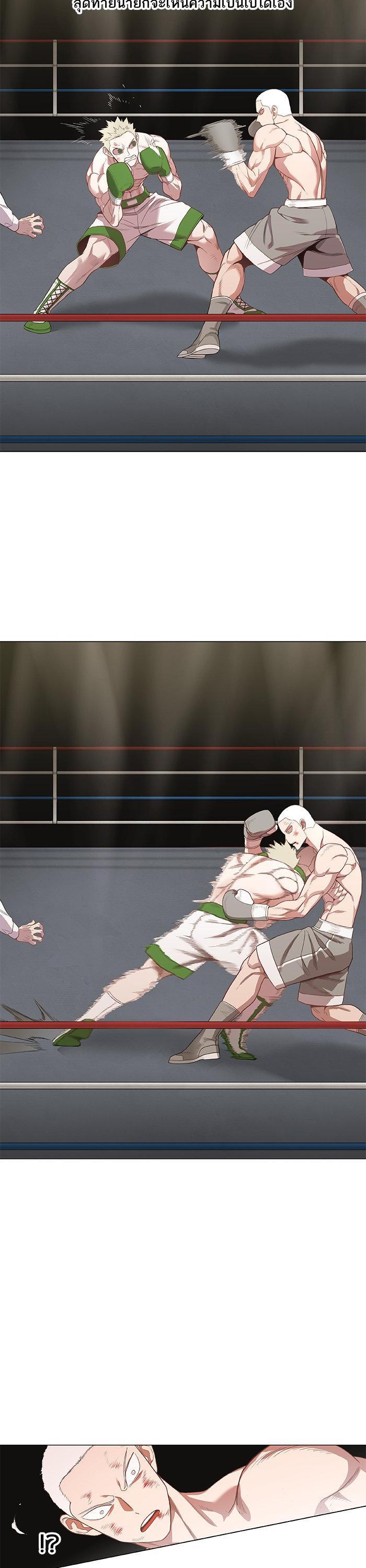 Manga-lc-com อ่านมังงะ อ่านการ์ตูน ออนไลน์ ฟรี The Boxer ตอนที่ 1 2 3 4 5 6 7 8 9 10 11 12 13 14 ฟรี ไม่มีโฆษณา Manga-lc - อ่าน มังงะ อ่าน การ์ตูน ออนไลน์ อ่านมังงะ ฟรี