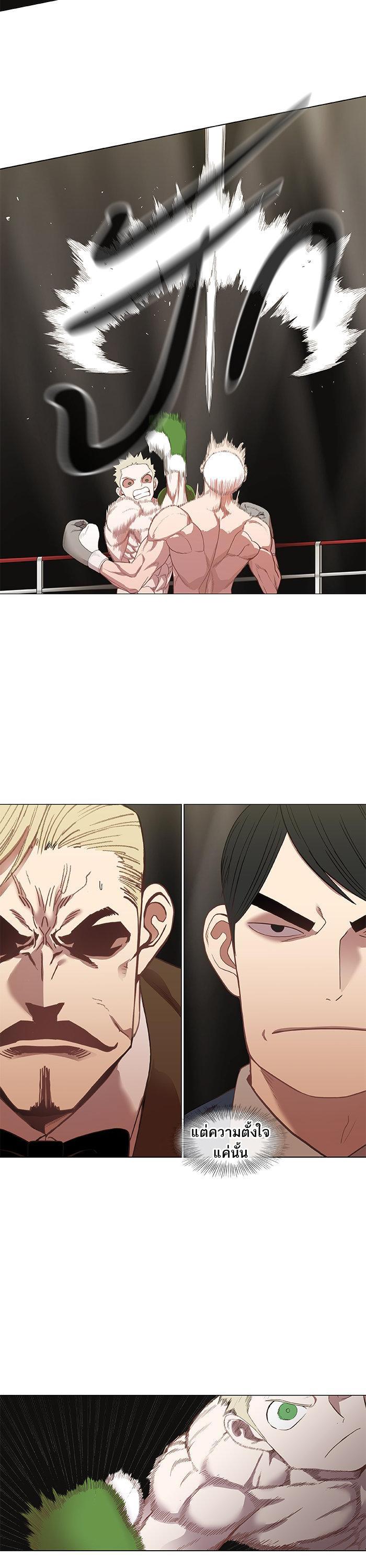 Manga-lc-com อ่านมังงะ อ่านการ์ตูน ออนไลน์ ฟรี The Boxer ตอนที่ 1 2 3 4 5 6 7 8 9 10 11 12 13 14 ฟรี ไม่มีโฆษณา Manga-lc - อ่าน มังงะ อ่าน การ์ตูน ออนไลน์ อ่านมังงะ ฟรี