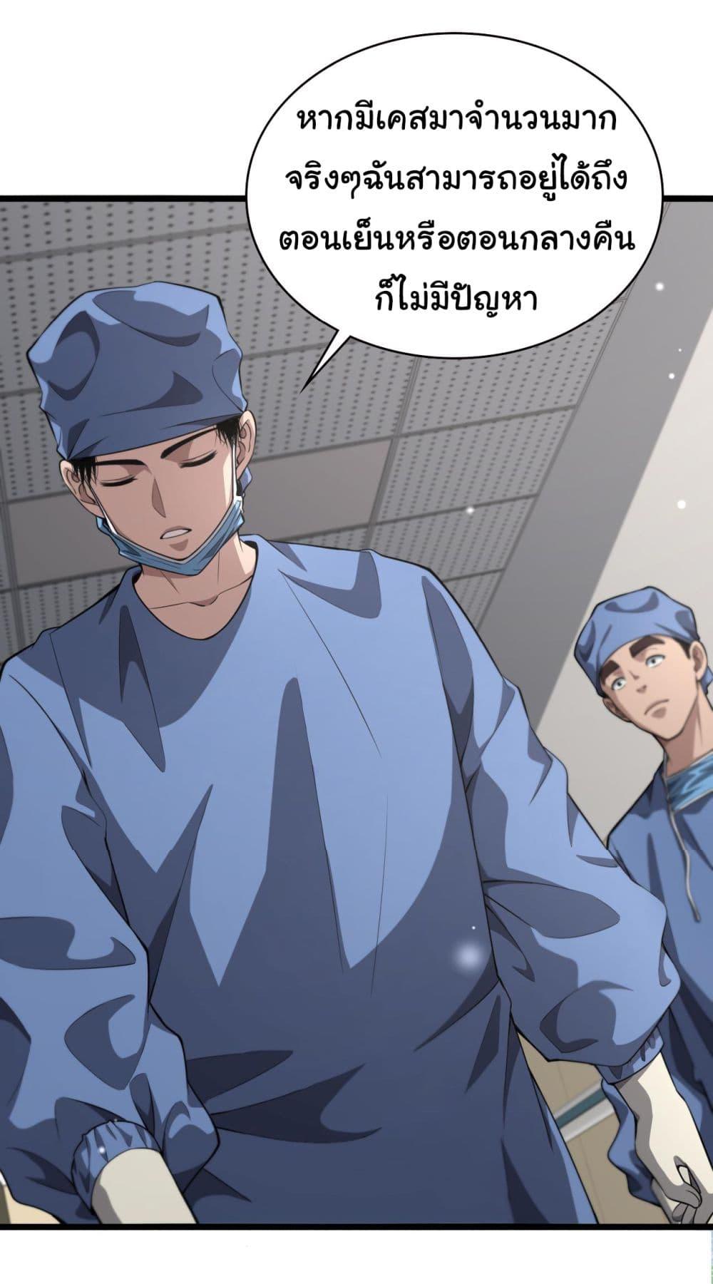 Manga-lc-com อ่านมังงะ อ่านการ์ตูน ออนไลน์ ฟรี Dr.Lingran’s Ultimate System ตอนที่ 1 2 3 4 5 6 7 8 9 10 11 12 13 14 ฟรี ไม่มีโฆษณา Manga-lc - อ่าน มังงะ อ่าน การ์ตูน ออนไลน์ อ่านมังงะ ฟรี