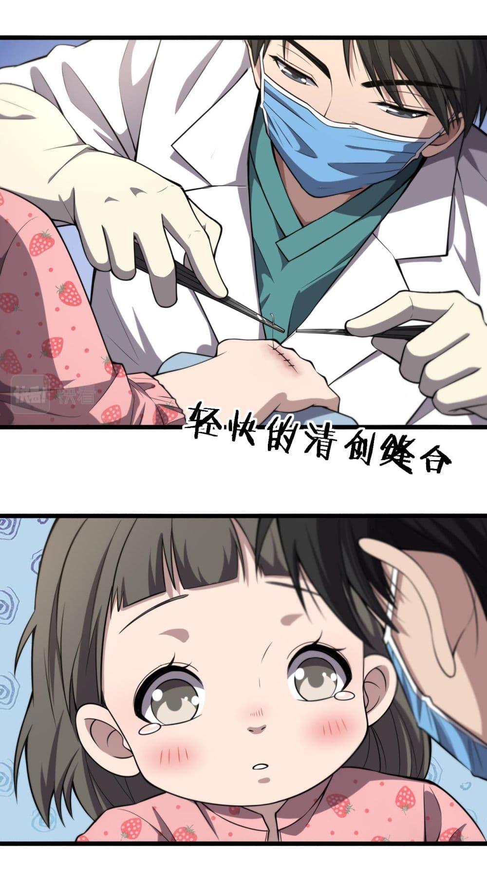 Manga-lc-com อ่านมังงะ อ่านการ์ตูน ออนไลน์ ฟรี Dr.Lingran’s Ultimate System ตอนที่ 1 2 3 4 5 6 7 8 9 10 11 12 13 14 ฟรี ไม่มีโฆษณา Manga-lc - อ่าน มังงะ อ่าน การ์ตูน ออนไลน์ อ่านมังงะ ฟรี