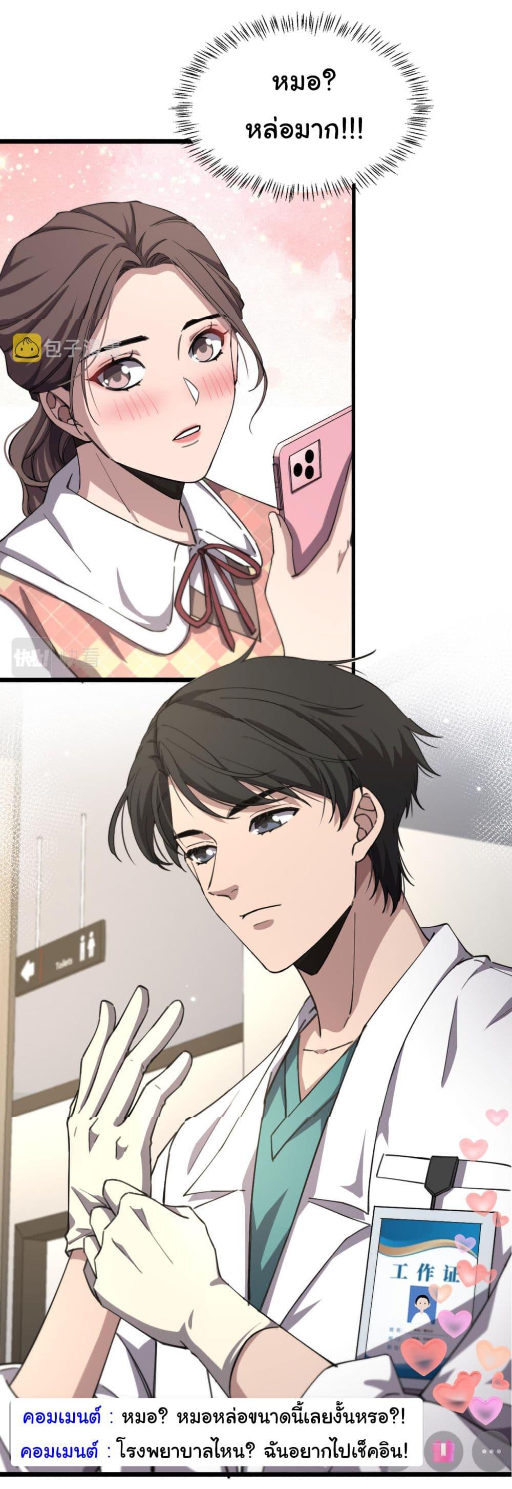 Manga-lc-com อ่านมังงะ อ่านการ์ตูน ออนไลน์ ฟรี Dr.Lingran’s Ultimate System ตอนที่ 1 2 3 4 5 6 7 8 9 10 11 12 13 14 ฟรี ไม่มีโฆษณา Manga-lc - อ่าน มังงะ อ่าน การ์ตูน ออนไลน์ อ่านมังงะ ฟรี