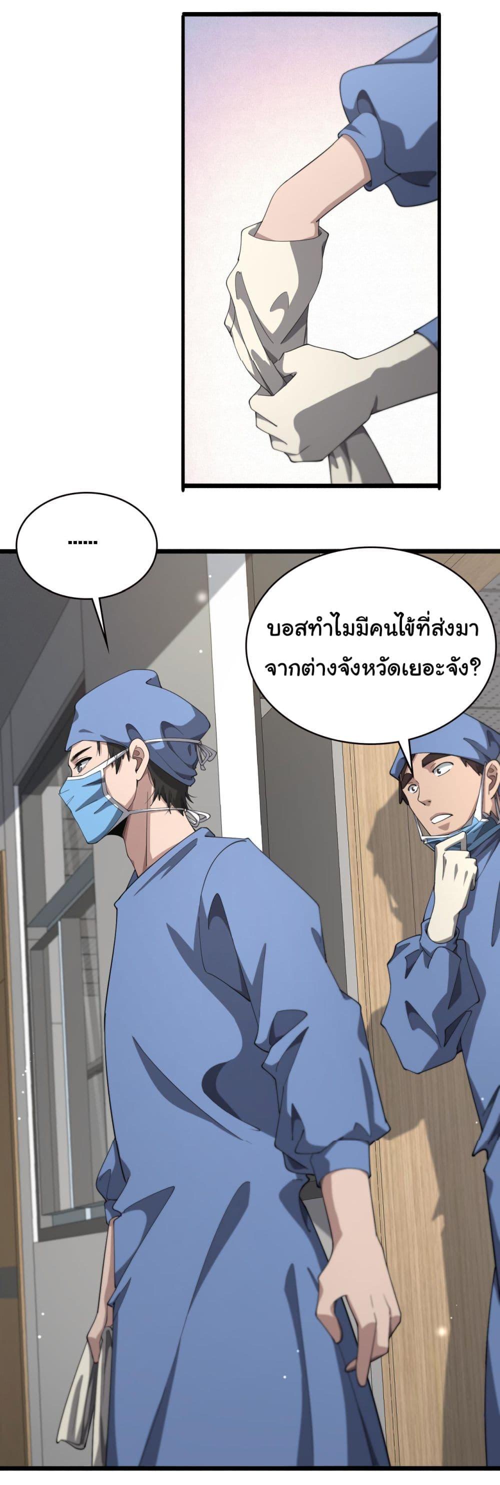 Manga-lc-com อ่านมังงะ อ่านการ์ตูน ออนไลน์ ฟรี Dr.Lingran’s Ultimate System ตอนที่ 1 2 3 4 5 6 7 8 9 10 11 12 13 14 ฟรี ไม่มีโฆษณา Manga-lc - อ่าน มังงะ อ่าน การ์ตูน ออนไลน์ อ่านมังงะ ฟรี