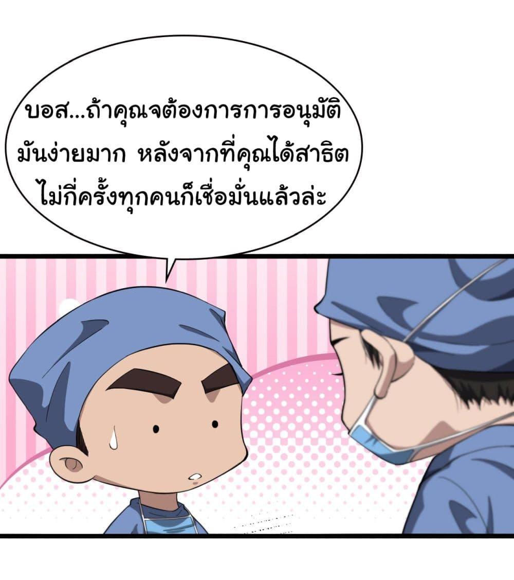 Manga-lc-com อ่านมังงะ อ่านการ์ตูน ออนไลน์ ฟรี Dr.Lingran’s Ultimate System ตอนที่ 1 2 3 4 5 6 7 8 9 10 11 12 13 14 ฟรี ไม่มีโฆษณา Manga-lc - อ่าน มังงะ อ่าน การ์ตูน ออนไลน์ อ่านมังงะ ฟรี