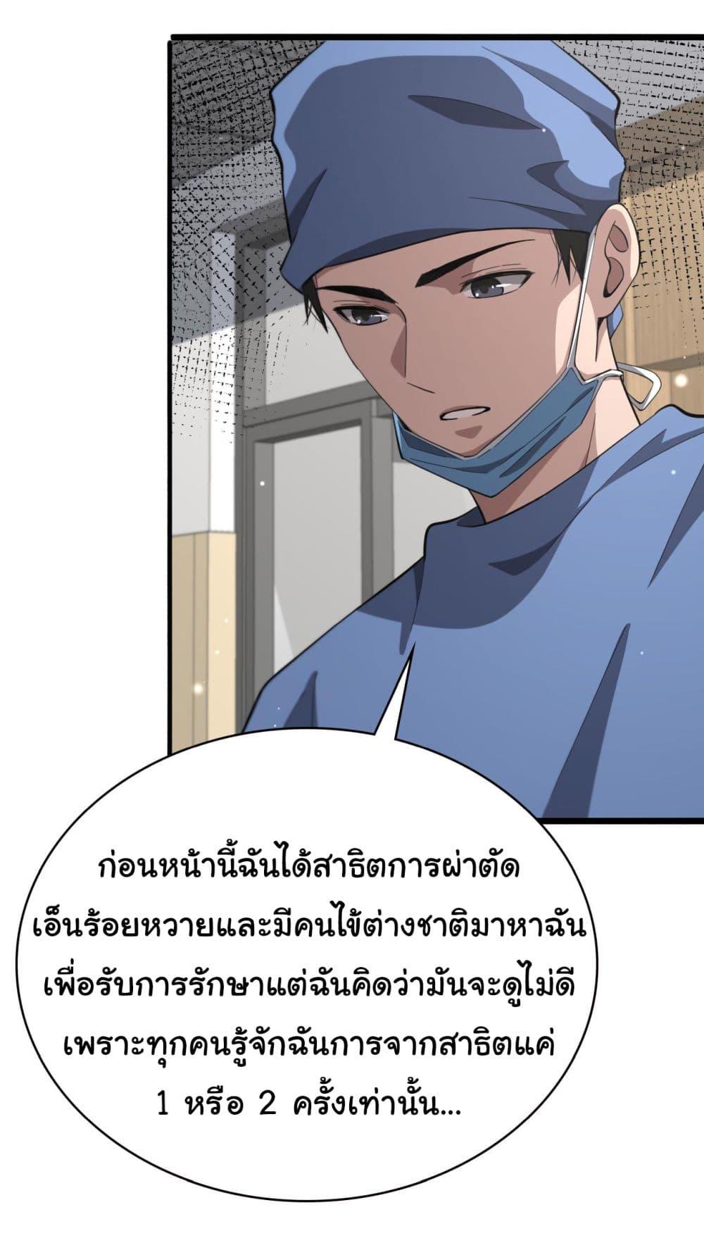Manga-lc-com อ่านมังงะ อ่านการ์ตูน ออนไลน์ ฟรี Dr.Lingran’s Ultimate System ตอนที่ 1 2 3 4 5 6 7 8 9 10 11 12 13 14 ฟรี ไม่มีโฆษณา Manga-lc - อ่าน มังงะ อ่าน การ์ตูน ออนไลน์ อ่านมังงะ ฟรี