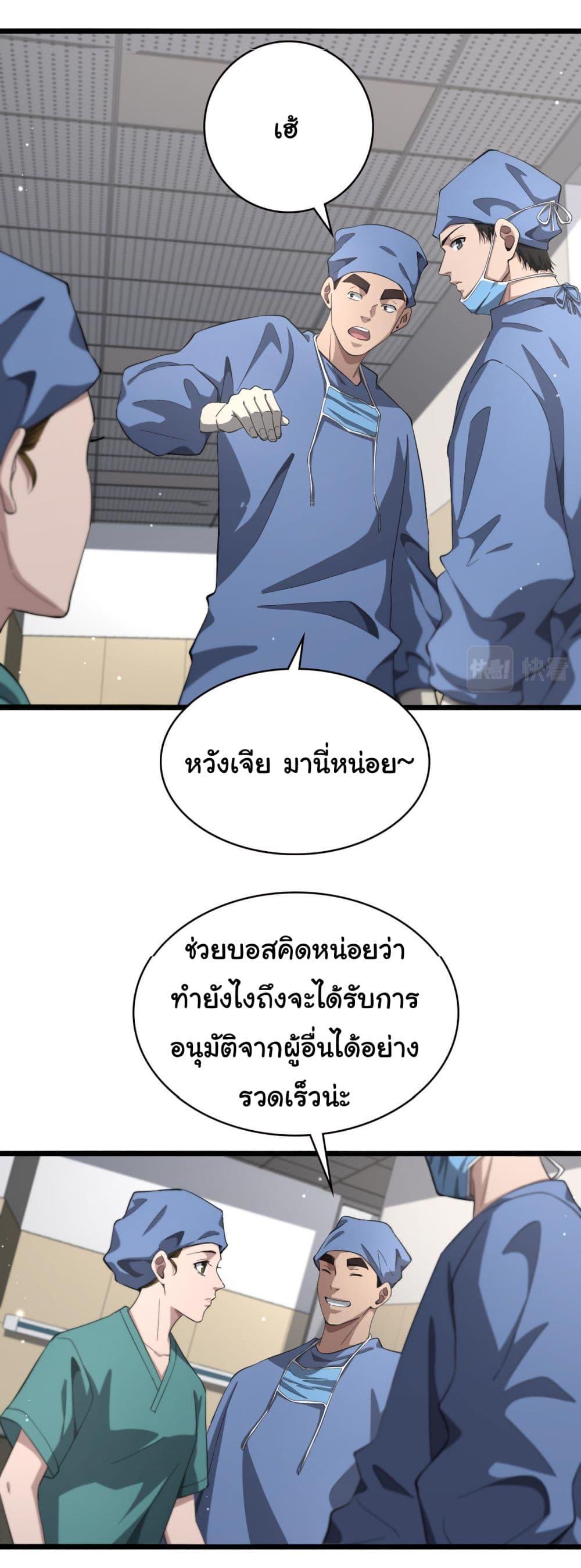 Manga-lc-com อ่านมังงะ อ่านการ์ตูน ออนไลน์ ฟรี Dr.Lingran’s Ultimate System ตอนที่ 1 2 3 4 5 6 7 8 9 10 11 12 13 14 ฟรี ไม่มีโฆษณา Manga-lc - อ่าน มังงะ อ่าน การ์ตูน ออนไลน์ อ่านมังงะ ฟรี