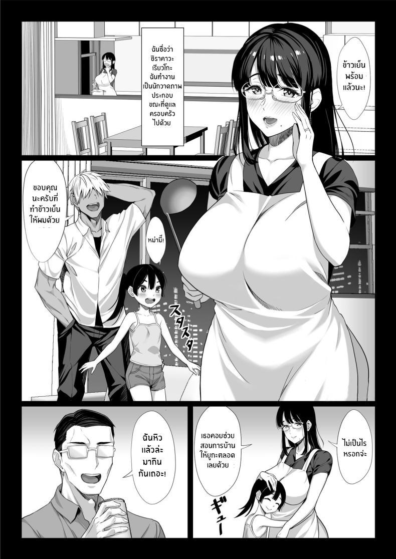 Doujin-Lc- อ่าน โดจิน มังฮวา เกาหลี ญี่ปุ่น จีน แปลไทย ภรรยาสาวมาโซคิสต์ผู้กลายเป็นทาสดุ้น [Chinpan-bu (Chinpan)] Jimi na Hitozuma ga Toshishita Chinpo de Maso Ochi suru Hanashi A Story About a Plain Wife Falling As a Masochist To a Dick ตอนที่ 1 2 3 4 5 6 7 8 9 10 11 12 13 14 ฟรี ไม่มีโฆษณา อ่าน โดจิน Manhwa เกาหลี ญี่ปุ่น จีน เรามีครบ คัดมาให้เน้นๆ โดจิน 18+ รับประกันความฟินโดย  Doujin Lc