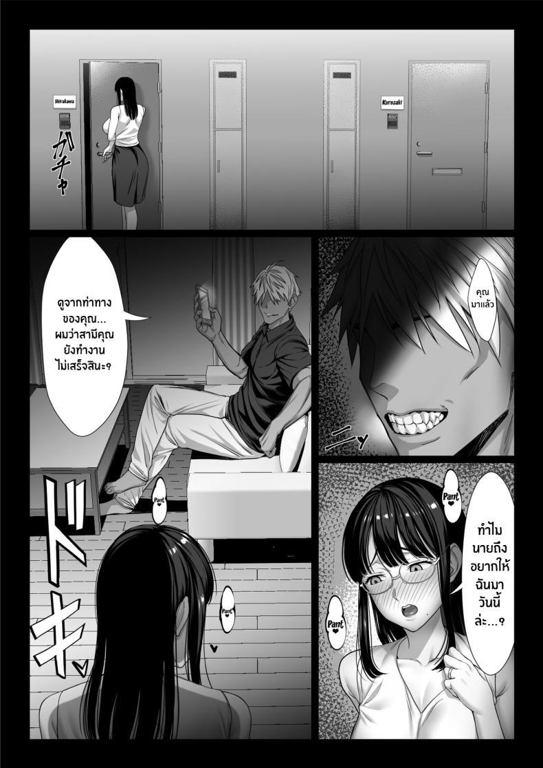 Doujin-Lc- อ่าน โดจิน มังฮวา เกาหลี ญี่ปุ่น จีน แปลไทย ภรรยาสาวมาโซคิสต์ผู้กลายเป็นทาสดุ้น [Chinpan-bu (Chinpan)] Jimi na Hitozuma ga Toshishita Chinpo de Maso Ochi suru Hanashi A Story About a Plain Wife Falling As a Masochist To a Dick ตอนที่ 1 2 3 4 5 6 7 8 9 10 11 12 13 14 ฟรี ไม่มีโฆษณา อ่าน โดจิน Manhwa เกาหลี ญี่ปุ่น จีน เรามีครบ คัดมาให้เน้นๆ โดจิน 18+ รับประกันความฟินโดย  Doujin Lc