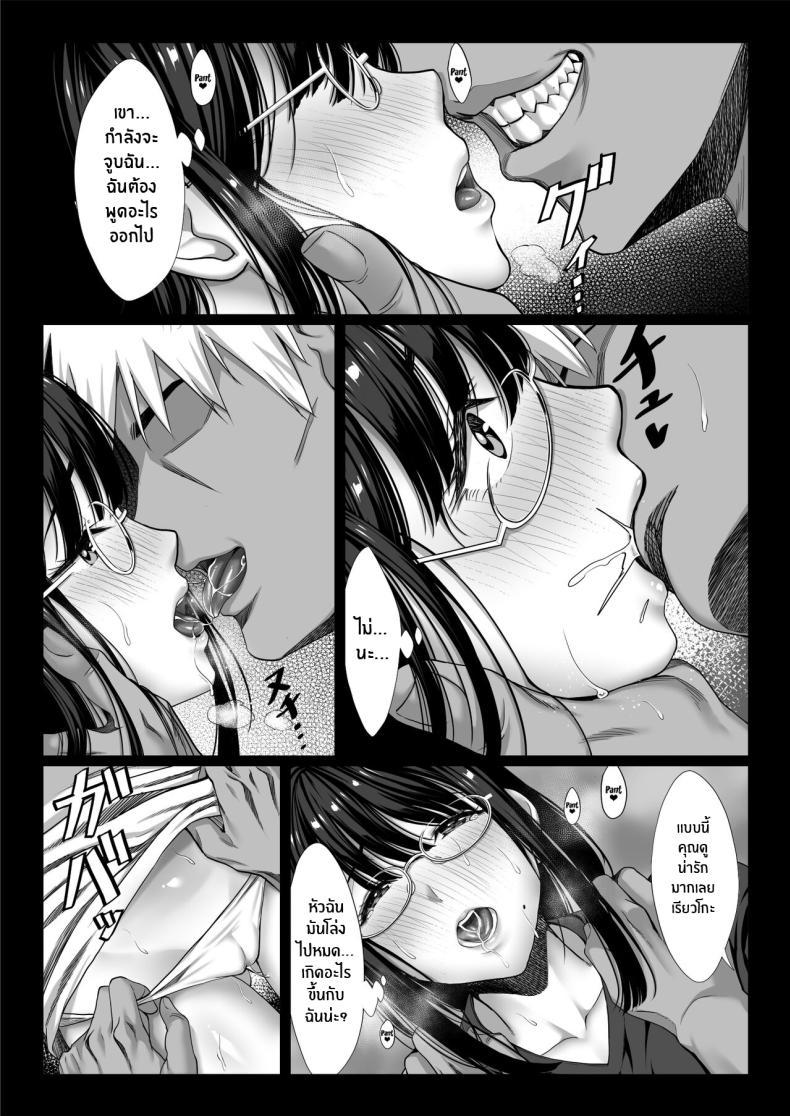 Doujin-Lc- อ่าน โดจิน มังฮวา เกาหลี ญี่ปุ่น จีน แปลไทย ภรรยาสาวมาโซคิสต์ผู้กลายเป็นทาสดุ้น [Chinpan-bu (Chinpan)] Jimi na Hitozuma ga Toshishita Chinpo de Maso Ochi suru Hanashi A Story About a Plain Wife Falling As a Masochist To a Dick ตอนที่ 1 2 3 4 5 6 7 8 9 10 11 12 13 14 ฟรี ไม่มีโฆษณา อ่าน โดจิน Manhwa เกาหลี ญี่ปุ่น จีน เรามีครบ คัดมาให้เน้นๆ โดจิน 18+ รับประกันความฟินโดย  Doujin Lc
