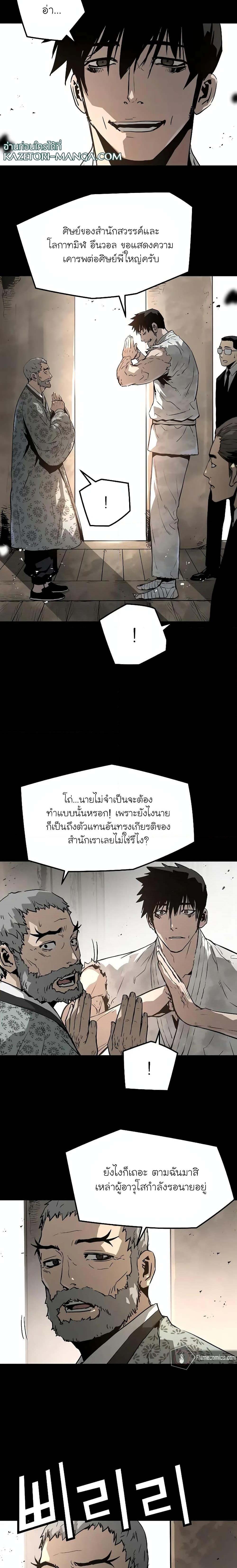 Manga-lc-com อ่านมังงะ อ่านการ์ตูน ออนไลน์ ฟรี The Breaker 3 Eternal Force ตอนที่ 1 2 3 4 5 6 7 8 9 10 11 12 13 14 ฟรี ไม่มีโฆษณา Manga-lc - อ่าน มังงะ อ่าน การ์ตูน ออนไลน์ อ่านมังงะ ฟรี