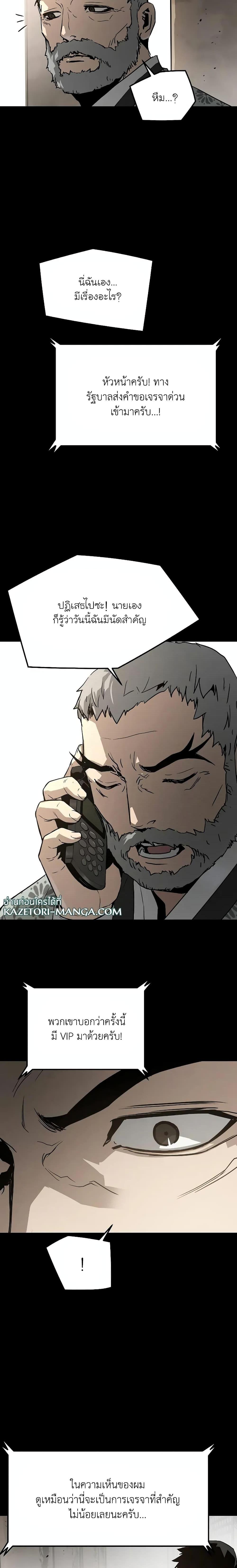 Manga-lc-com อ่านมังงะ อ่านการ์ตูน ออนไลน์ ฟรี The Breaker 3 Eternal Force ตอนที่ 1 2 3 4 5 6 7 8 9 10 11 12 13 14 ฟรี ไม่มีโฆษณา Manga-lc - อ่าน มังงะ อ่าน การ์ตูน ออนไลน์ อ่านมังงะ ฟรี