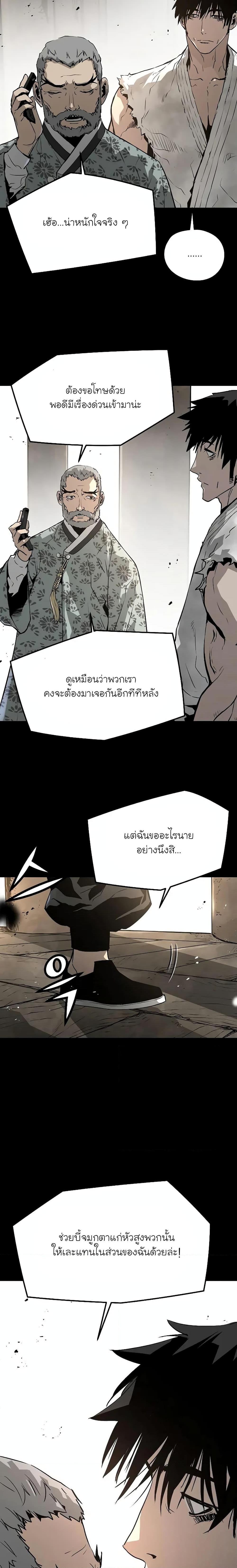 Manga-lc-com อ่านมังงะ อ่านการ์ตูน ออนไลน์ ฟรี The Breaker 3 Eternal Force ตอนที่ 1 2 3 4 5 6 7 8 9 10 11 12 13 14 ฟรี ไม่มีโฆษณา Manga-lc - อ่าน มังงะ อ่าน การ์ตูน ออนไลน์ อ่านมังงะ ฟรี