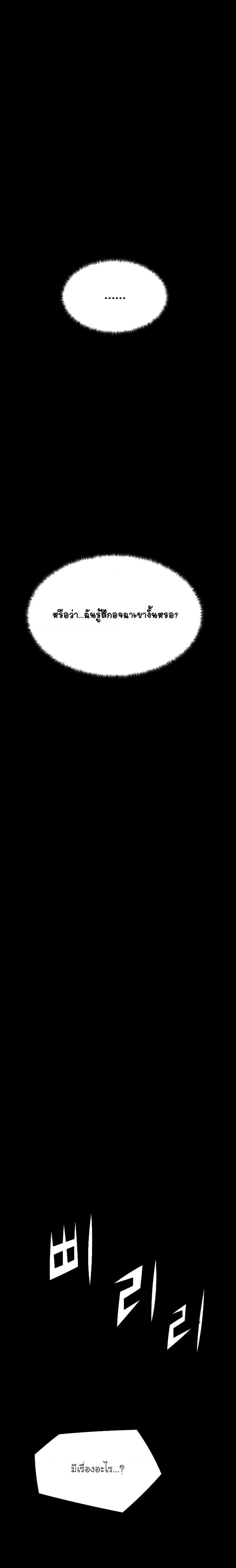 Manga-lc-com อ่านมังงะ อ่านการ์ตูน ออนไลน์ ฟรี The Breaker 3 Eternal Force ตอนที่ 1 2 3 4 5 6 7 8 9 10 11 12 13 14 ฟรี ไม่มีโฆษณา Manga-lc - อ่าน มังงะ อ่าน การ์ตูน ออนไลน์ อ่านมังงะ ฟรี