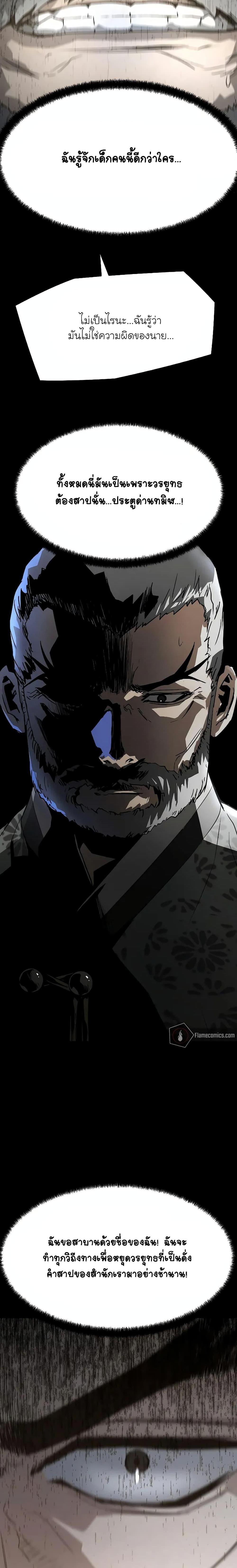 Manga-lc-com อ่านมังงะ อ่านการ์ตูน ออนไลน์ ฟรี The Breaker 3 Eternal Force ตอนที่ 1 2 3 4 5 6 7 8 9 10 11 12 13 14 ฟรี ไม่มีโฆษณา Manga-lc - อ่าน มังงะ อ่าน การ์ตูน ออนไลน์ อ่านมังงะ ฟรี