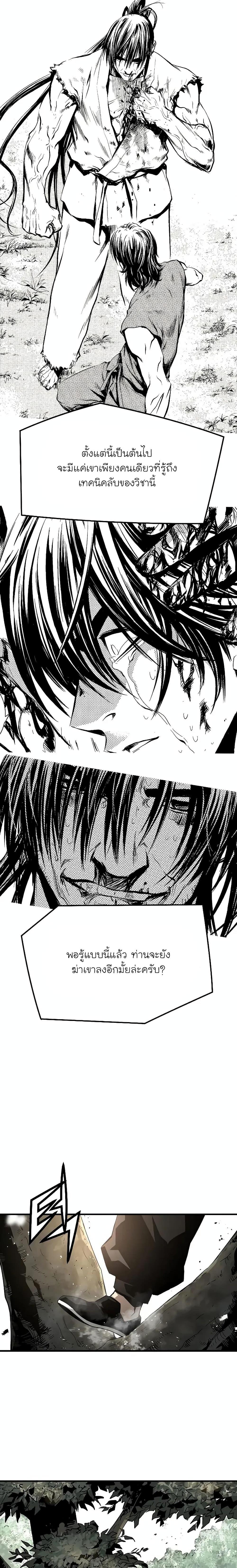 Manga-lc-com อ่านมังงะ อ่านการ์ตูน ออนไลน์ ฟรี The Breaker 3 Eternal Force ตอนที่ 1 2 3 4 5 6 7 8 9 10 11 12 13 14 ฟรี ไม่มีโฆษณา Manga-lc - อ่าน มังงะ อ่าน การ์ตูน ออนไลน์ อ่านมังงะ ฟรี