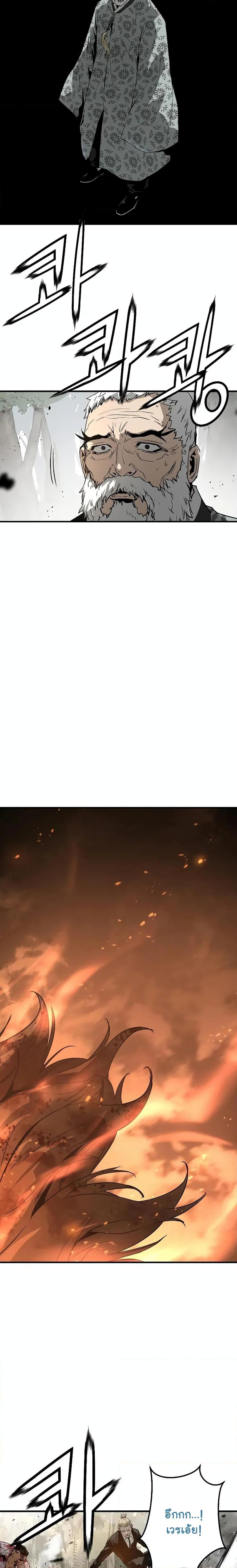 Manga-lc-com อ่านมังงะ อ่านการ์ตูน ออนไลน์ ฟรี The Breaker 3 Eternal Force ตอนที่ 1 2 3 4 5 6 7 8 9 10 11 12 13 14 ฟรี ไม่มีโฆษณา Manga-lc - อ่าน มังงะ อ่าน การ์ตูน ออนไลน์ อ่านมังงะ ฟรี