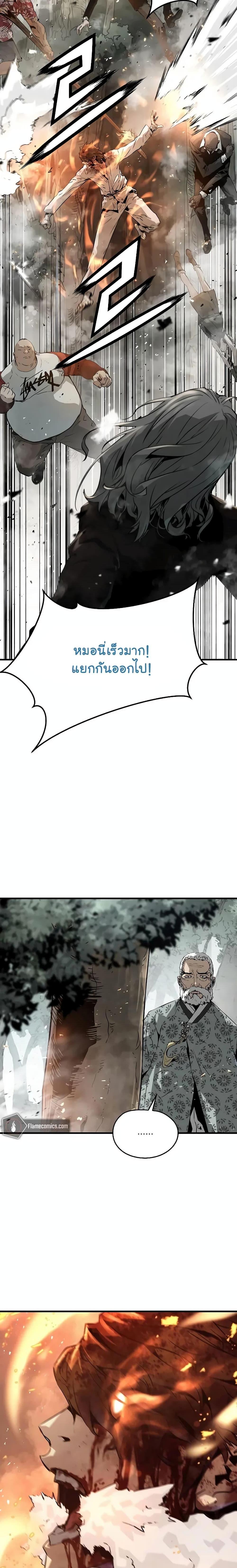 Manga-lc-com อ่านมังงะ อ่านการ์ตูน ออนไลน์ ฟรี The Breaker 3 Eternal Force ตอนที่ 1 2 3 4 5 6 7 8 9 10 11 12 13 14 ฟรี ไม่มีโฆษณา Manga-lc - อ่าน มังงะ อ่าน การ์ตูน ออนไลน์ อ่านมังงะ ฟรี