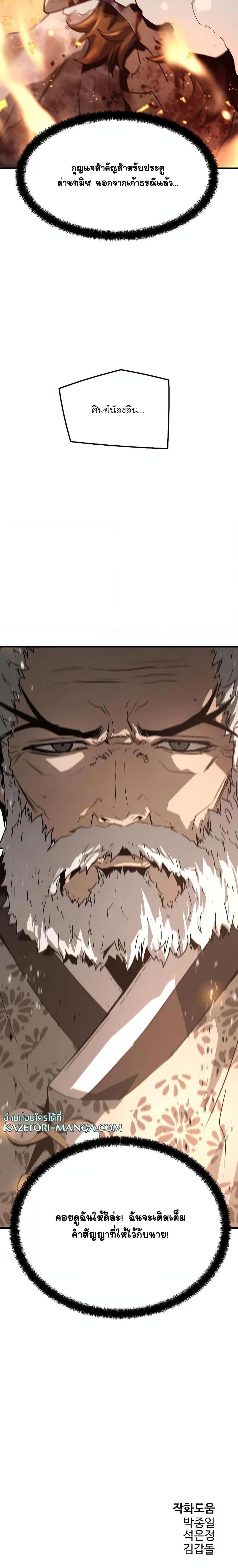 Manga-lc-com อ่านมังงะ อ่านการ์ตูน ออนไลน์ ฟรี The Breaker 3 Eternal Force ตอนที่ 1 2 3 4 5 6 7 8 9 10 11 12 13 14 ฟรี ไม่มีโฆษณา Manga-lc - อ่าน มังงะ อ่าน การ์ตูน ออนไลน์ อ่านมังงะ ฟรี