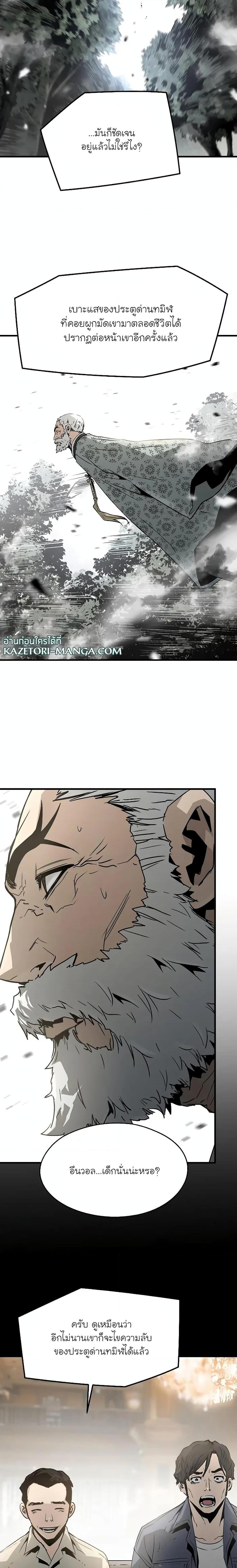 Manga-lc-com อ่านมังงะ อ่านการ์ตูน ออนไลน์ ฟรี The Breaker 3 Eternal Force ตอนที่ 1 2 3 4 5 6 7 8 9 10 11 12 13 14 ฟรี ไม่มีโฆษณา Manga-lc - อ่าน มังงะ อ่าน การ์ตูน ออนไลน์ อ่านมังงะ ฟรี