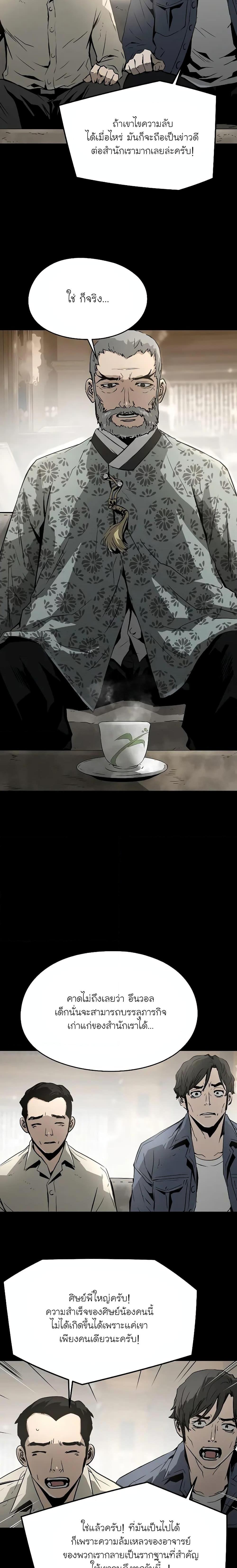 Manga-lc-com อ่านมังงะ อ่านการ์ตูน ออนไลน์ ฟรี The Breaker 3 Eternal Force ตอนที่ 1 2 3 4 5 6 7 8 9 10 11 12 13 14 ฟรี ไม่มีโฆษณา Manga-lc - อ่าน มังงะ อ่าน การ์ตูน ออนไลน์ อ่านมังงะ ฟรี