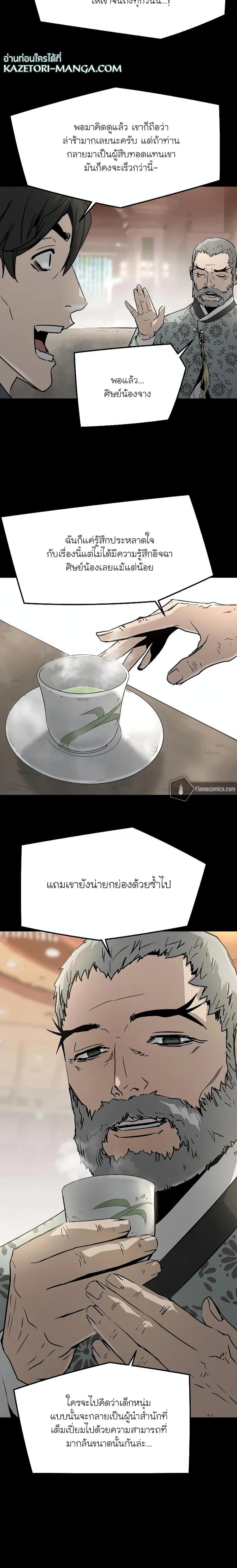 Manga-lc-com อ่านมังงะ อ่านการ์ตูน ออนไลน์ ฟรี The Breaker 3 Eternal Force ตอนที่ 1 2 3 4 5 6 7 8 9 10 11 12 13 14 ฟรี ไม่มีโฆษณา Manga-lc - อ่าน มังงะ อ่าน การ์ตูน ออนไลน์ อ่านมังงะ ฟรี