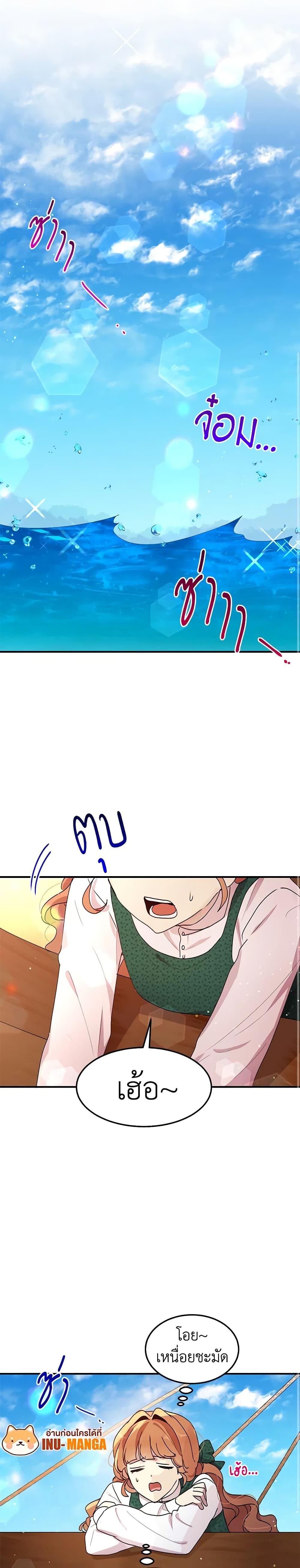 Manga-lc-com อ่านมังงะ อ่านการ์ตูน ออนไลน์ ฟรี What’s Wrong With You, Duke ตอนที่ 1 2 3 4 5 6 7 8 9 10 11 12 13 14 ฟรี ไม่มีโฆษณา Manga-lc - อ่าน มังงะ อ่าน การ์ตูน ออนไลน์ อ่านมังงะ ฟรี