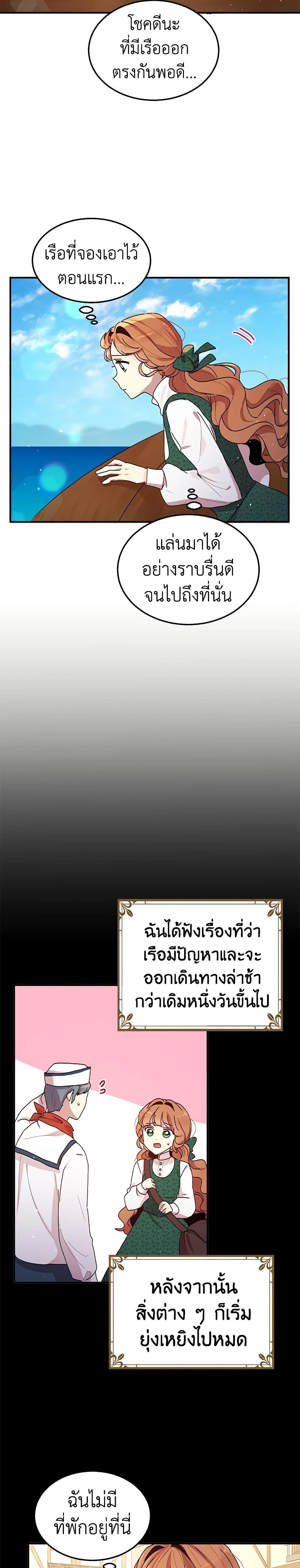 Manga-lc-com อ่านมังงะ อ่านการ์ตูน ออนไลน์ ฟรี What’s Wrong With You, Duke ตอนที่ 1 2 3 4 5 6 7 8 9 10 11 12 13 14 ฟรี ไม่มีโฆษณา Manga-lc - อ่าน มังงะ อ่าน การ์ตูน ออนไลน์ อ่านมังงะ ฟรี