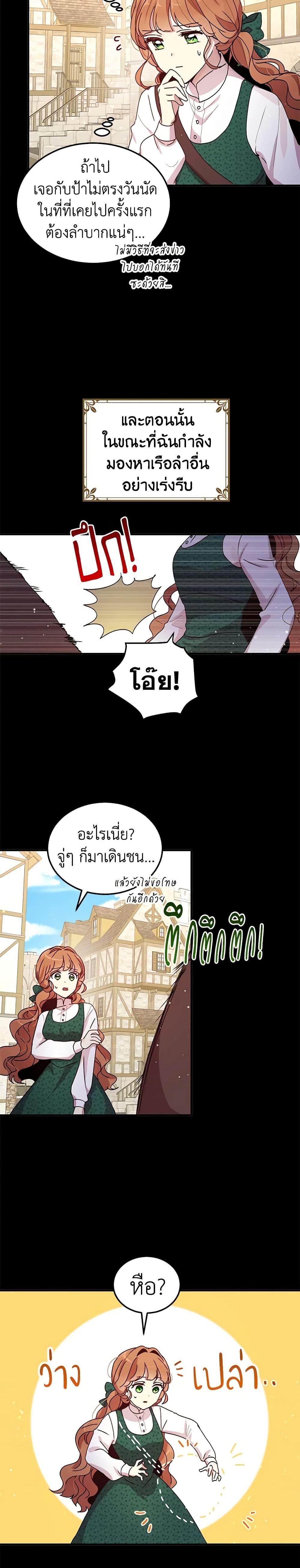 Manga-lc-com อ่านมังงะ อ่านการ์ตูน ออนไลน์ ฟรี What’s Wrong With You, Duke ตอนที่ 1 2 3 4 5 6 7 8 9 10 11 12 13 14 ฟรี ไม่มีโฆษณา Manga-lc - อ่าน มังงะ อ่าน การ์ตูน ออนไลน์ อ่านมังงะ ฟรี
