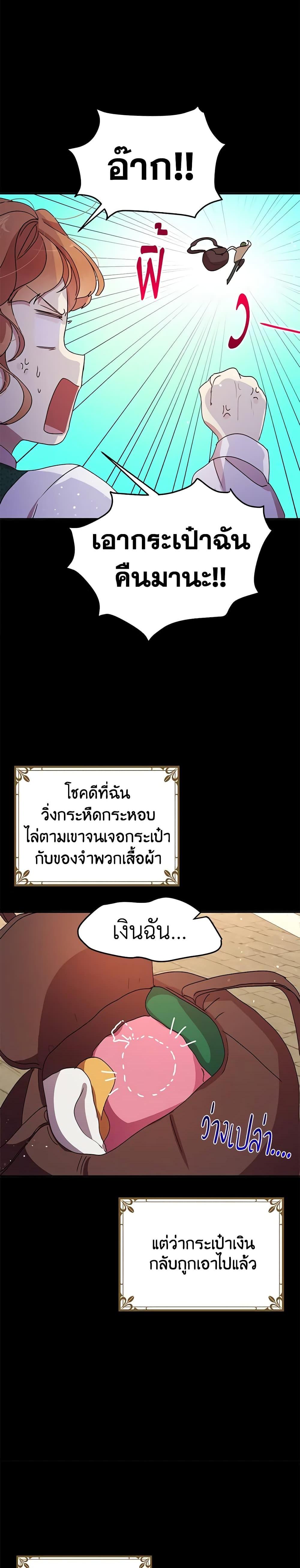 Manga-lc-com อ่านมังงะ อ่านการ์ตูน ออนไลน์ ฟรี What’s Wrong With You, Duke ตอนที่ 1 2 3 4 5 6 7 8 9 10 11 12 13 14 ฟรี ไม่มีโฆษณา Manga-lc - อ่าน มังงะ อ่าน การ์ตูน ออนไลน์ อ่านมังงะ ฟรี