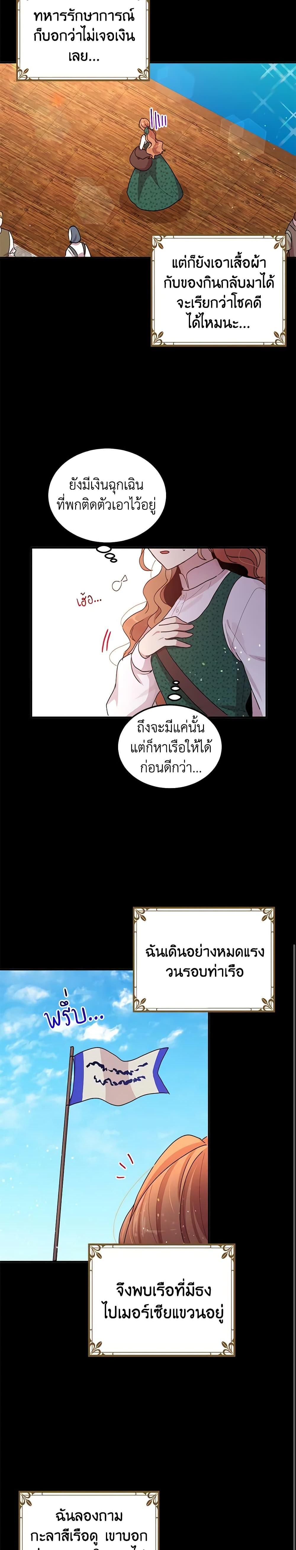 Manga-lc-com อ่านมังงะ อ่านการ์ตูน ออนไลน์ ฟรี What’s Wrong With You, Duke ตอนที่ 1 2 3 4 5 6 7 8 9 10 11 12 13 14 ฟรี ไม่มีโฆษณา Manga-lc - อ่าน มังงะ อ่าน การ์ตูน ออนไลน์ อ่านมังงะ ฟรี