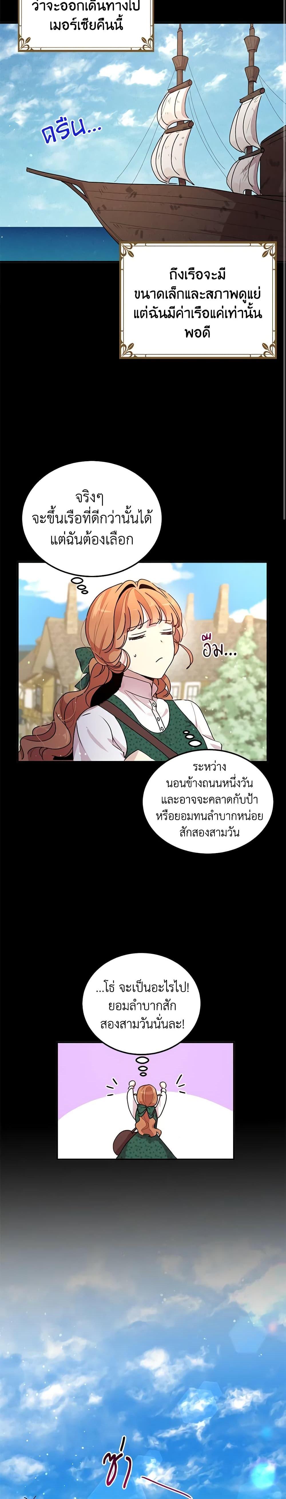 Manga-lc-com อ่านมังงะ อ่านการ์ตูน ออนไลน์ ฟรี What’s Wrong With You, Duke ตอนที่ 1 2 3 4 5 6 7 8 9 10 11 12 13 14 ฟรี ไม่มีโฆษณา Manga-lc - อ่าน มังงะ อ่าน การ์ตูน ออนไลน์ อ่านมังงะ ฟรี