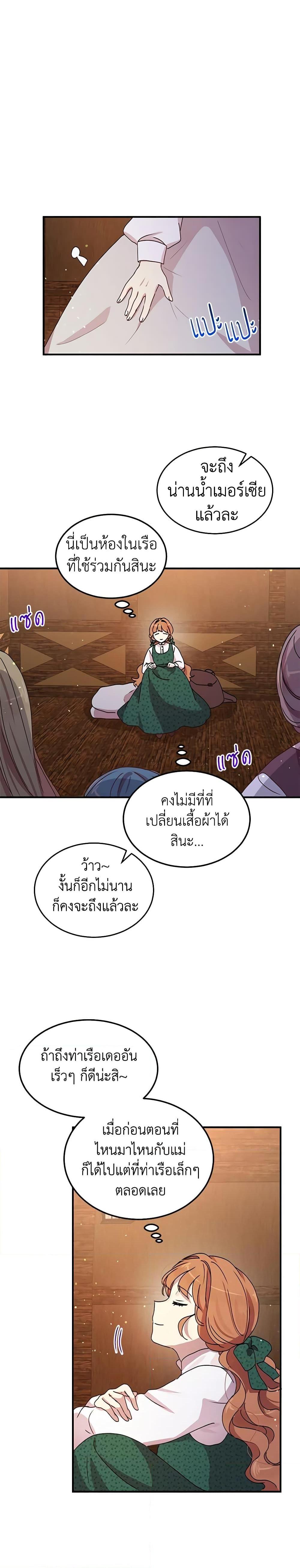 Manga-lc-com อ่านมังงะ อ่านการ์ตูน ออนไลน์ ฟรี What’s Wrong With You, Duke ตอนที่ 1 2 3 4 5 6 7 8 9 10 11 12 13 14 ฟรี ไม่มีโฆษณา Manga-lc - อ่าน มังงะ อ่าน การ์ตูน ออนไลน์ อ่านมังงะ ฟรี