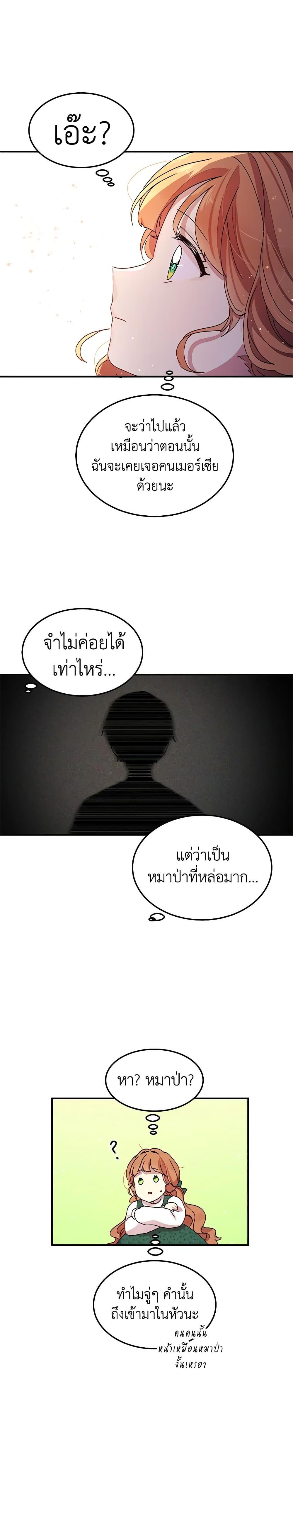 Manga-lc-com อ่านมังงะ อ่านการ์ตูน ออนไลน์ ฟรี What’s Wrong With You, Duke ตอนที่ 1 2 3 4 5 6 7 8 9 10 11 12 13 14 ฟรี ไม่มีโฆษณา Manga-lc - อ่าน มังงะ อ่าน การ์ตูน ออนไลน์ อ่านมังงะ ฟรี