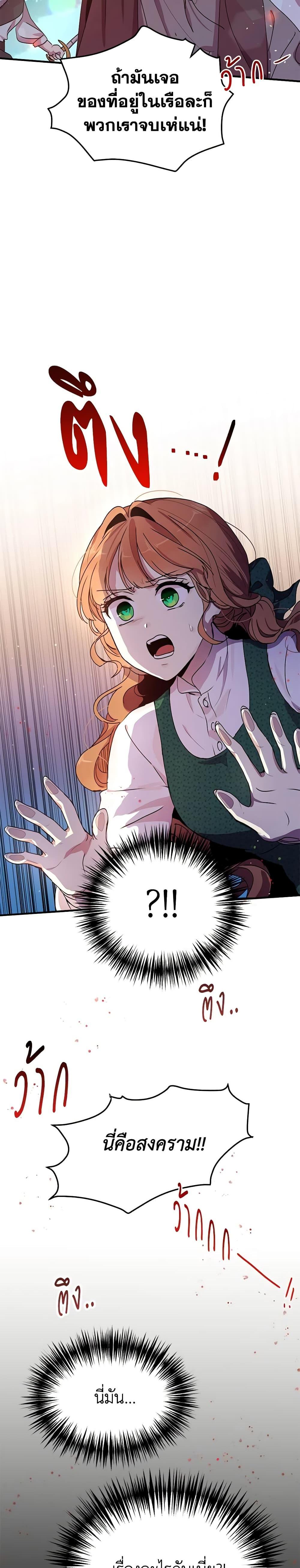 Manga-lc-com อ่านมังงะ อ่านการ์ตูน ออนไลน์ ฟรี What’s Wrong With You, Duke ตอนที่ 1 2 3 4 5 6 7 8 9 10 11 12 13 14 ฟรี ไม่มีโฆษณา Manga-lc - อ่าน มังงะ อ่าน การ์ตูน ออนไลน์ อ่านมังงะ ฟรี