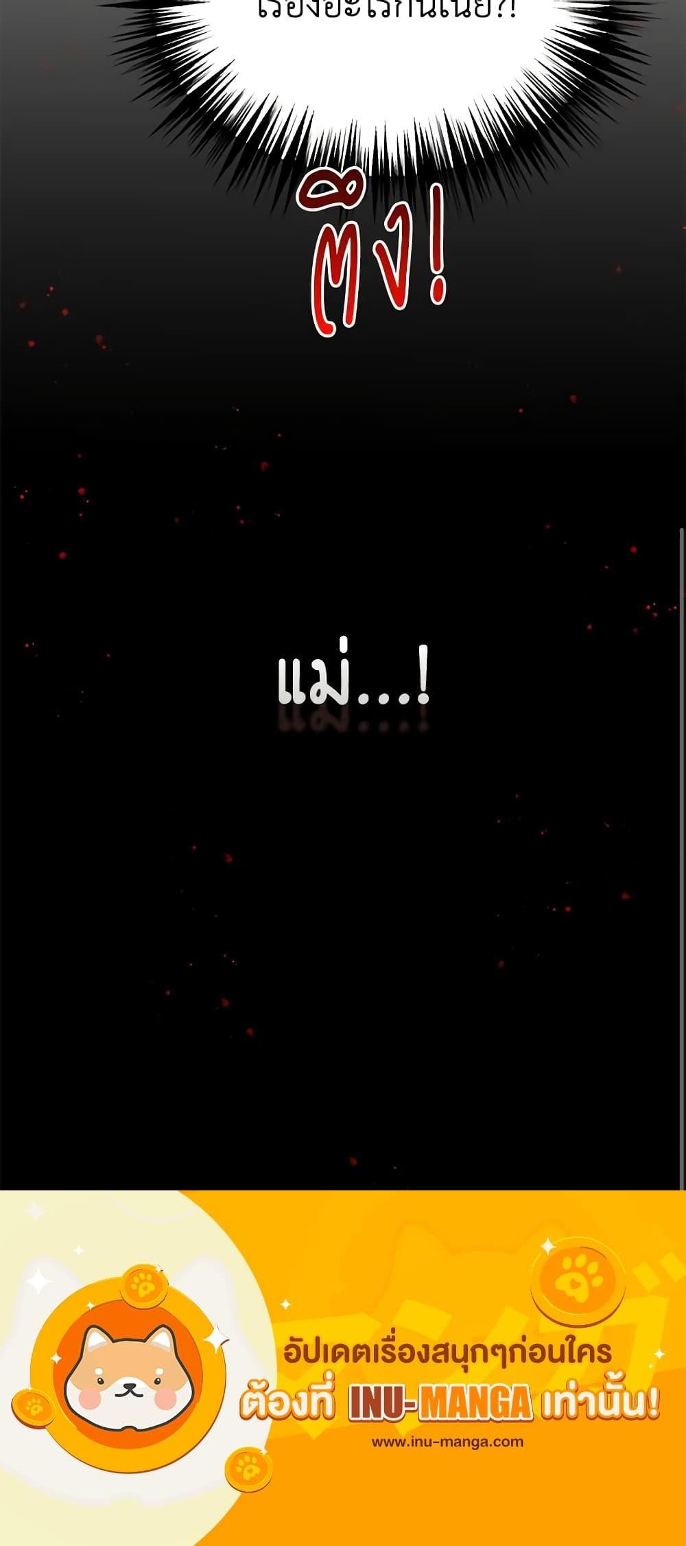 Manga-lc-com อ่านมังงะ อ่านการ์ตูน ออนไลน์ ฟรี What’s Wrong With You, Duke ตอนที่ 1 2 3 4 5 6 7 8 9 10 11 12 13 14 ฟรี ไม่มีโฆษณา Manga-lc - อ่าน มังงะ อ่าน การ์ตูน ออนไลน์ อ่านมังงะ ฟรี