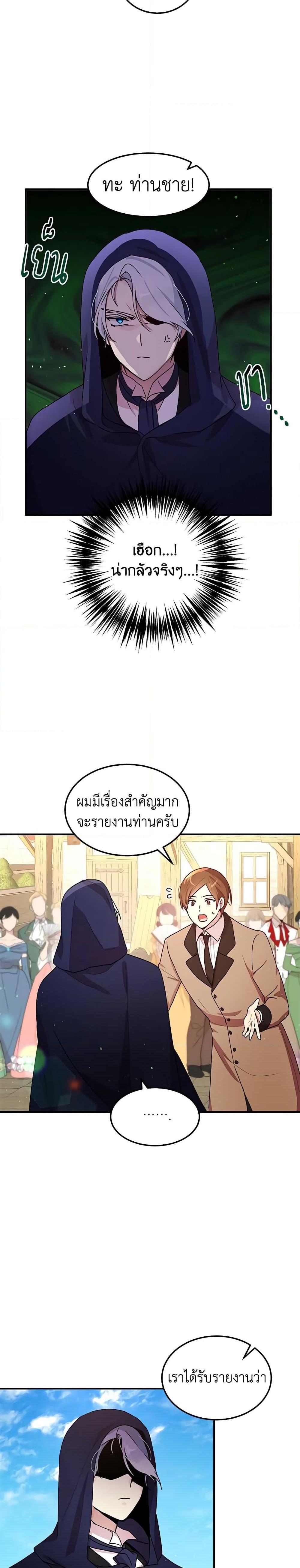 Manga-lc-com อ่านมังงะ อ่านการ์ตูน ออนไลน์ ฟรี What’s Wrong With You, Duke ตอนที่ 1 2 3 4 5 6 7 8 9 10 11 12 13 14 ฟรี ไม่มีโฆษณา Manga-lc - อ่าน มังงะ อ่าน การ์ตูน ออนไลน์ อ่านมังงะ ฟรี