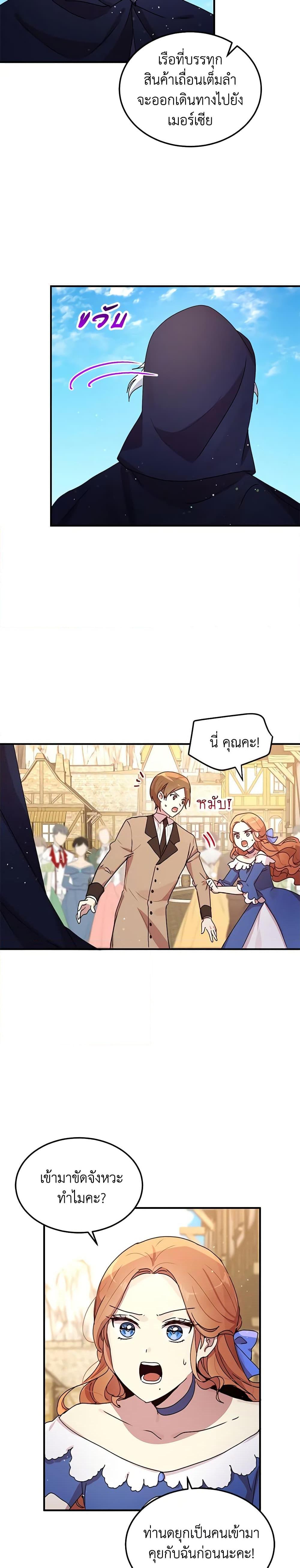 Manga-lc-com อ่านมังงะ อ่านการ์ตูน ออนไลน์ ฟรี What’s Wrong With You, Duke ตอนที่ 1 2 3 4 5 6 7 8 9 10 11 12 13 14 ฟรี ไม่มีโฆษณา Manga-lc - อ่าน มังงะ อ่าน การ์ตูน ออนไลน์ อ่านมังงะ ฟรี