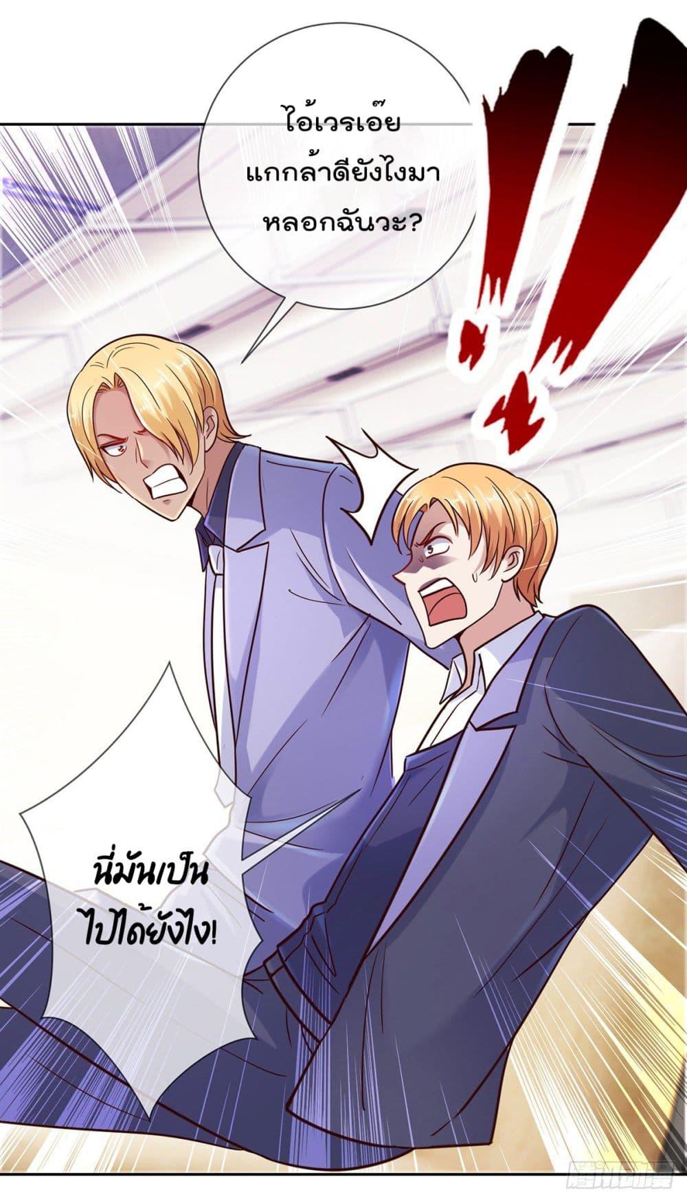 Manga-lc-com อ่านมังงะ อ่านการ์ตูน ออนไลน์ ฟรี Rebirth Earth Immortal Venerable ตอนที่ 1 2 3 4 5 6 7 8 9 10 11 12 13 14 ฟรี ไม่มีโฆษณา Manga-lc - อ่าน มังงะ อ่าน การ์ตูน ออนไลน์ อ่านมังงะ ฟรี