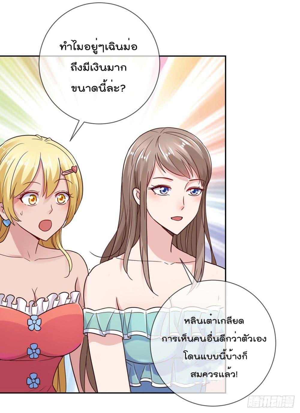 Manga-lc-com อ่านมังงะ อ่านการ์ตูน ออนไลน์ ฟรี Rebirth Earth Immortal Venerable ตอนที่ 1 2 3 4 5 6 7 8 9 10 11 12 13 14 ฟรี ไม่มีโฆษณา Manga-lc - อ่าน มังงะ อ่าน การ์ตูน ออนไลน์ อ่านมังงะ ฟรี