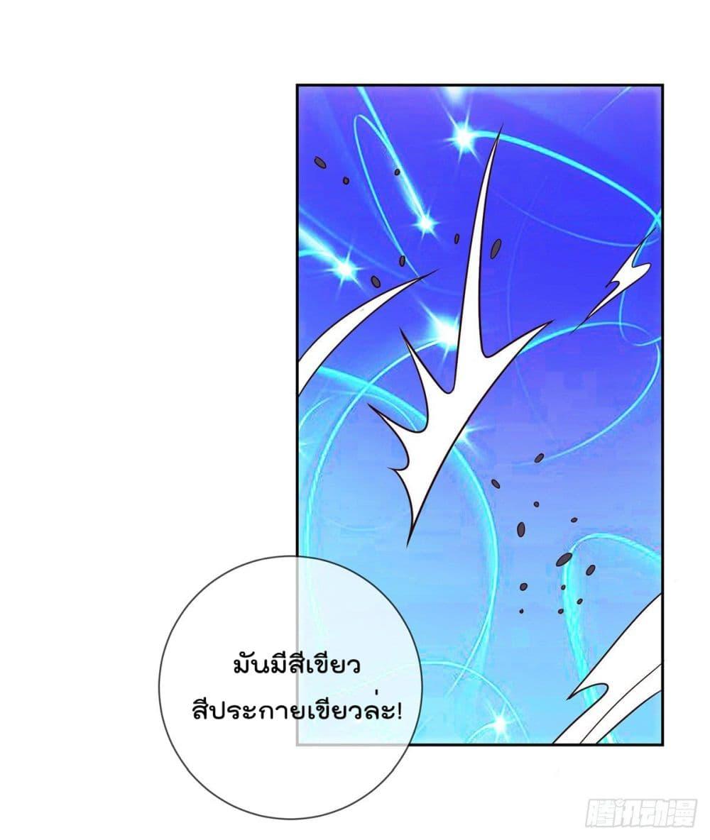 Manga-lc-com อ่านมังงะ อ่านการ์ตูน ออนไลน์ ฟรี Rebirth Earth Immortal Venerable ตอนที่ 1 2 3 4 5 6 7 8 9 10 11 12 13 14 ฟรี ไม่มีโฆษณา Manga-lc - อ่าน มังงะ อ่าน การ์ตูน ออนไลน์ อ่านมังงะ ฟรี