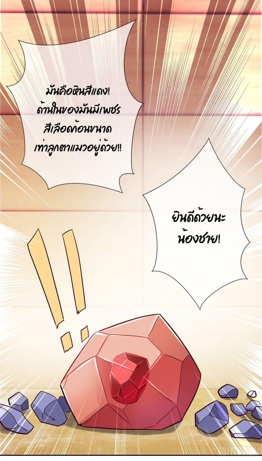 Manga-lc-com อ่านมังงะ อ่านการ์ตูน ออนไลน์ ฟรี Rebirth Earth Immortal Venerable ตอนที่ 1 2 3 4 5 6 7 8 9 10 11 12 13 14 ฟรี ไม่มีโฆษณา Manga-lc - อ่าน มังงะ อ่าน การ์ตูน ออนไลน์ อ่านมังงะ ฟรี