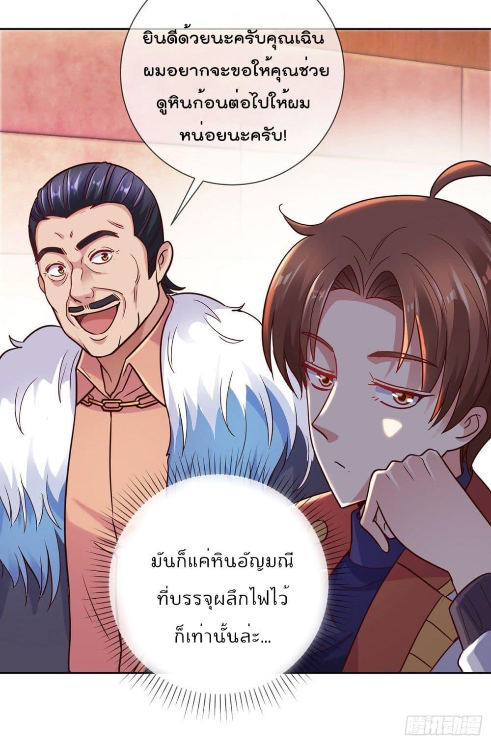 Manga-lc-com อ่านมังงะ อ่านการ์ตูน ออนไลน์ ฟรี Rebirth Earth Immortal Venerable ตอนที่ 1 2 3 4 5 6 7 8 9 10 11 12 13 14 ฟรี ไม่มีโฆษณา Manga-lc - อ่าน มังงะ อ่าน การ์ตูน ออนไลน์ อ่านมังงะ ฟรี