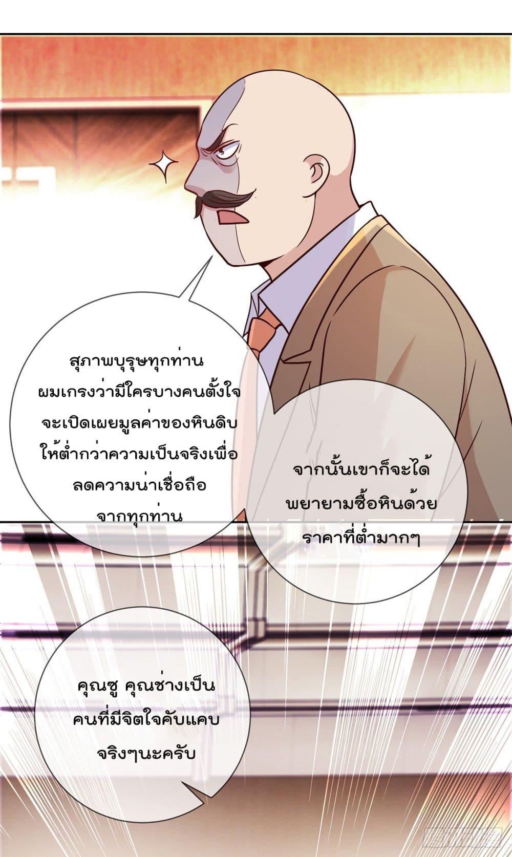 Manga-lc-com อ่านมังงะ อ่านการ์ตูน ออนไลน์ ฟรี Rebirth Earth Immortal Venerable ตอนที่ 1 2 3 4 5 6 7 8 9 10 11 12 13 14 ฟรี ไม่มีโฆษณา Manga-lc - อ่าน มังงะ อ่าน การ์ตูน ออนไลน์ อ่านมังงะ ฟรี