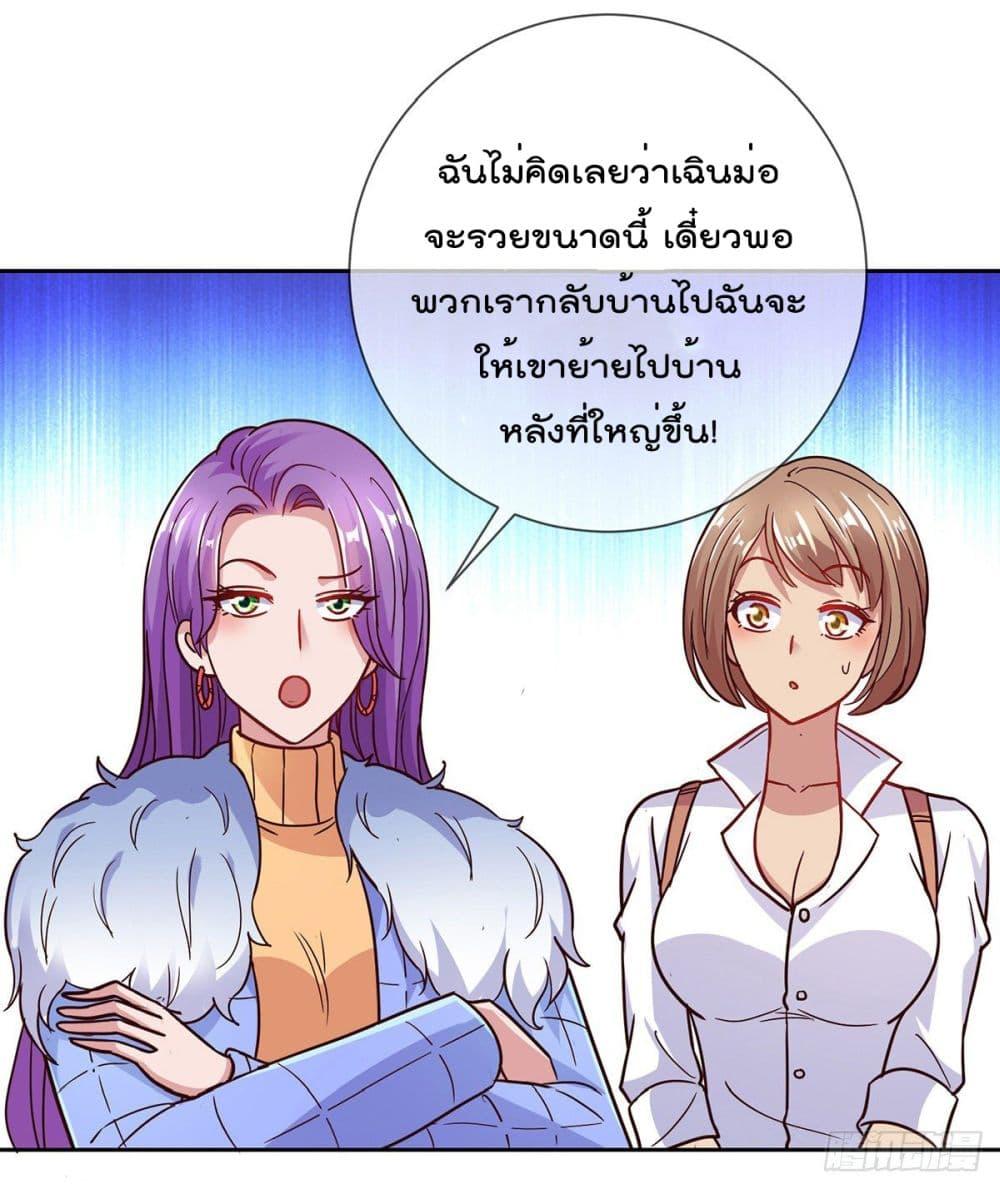 Manga-lc-com อ่านมังงะ อ่านการ์ตูน ออนไลน์ ฟรี Rebirth Earth Immortal Venerable ตอนที่ 1 2 3 4 5 6 7 8 9 10 11 12 13 14 ฟรี ไม่มีโฆษณา Manga-lc - อ่าน มังงะ อ่าน การ์ตูน ออนไลน์ อ่านมังงะ ฟรี