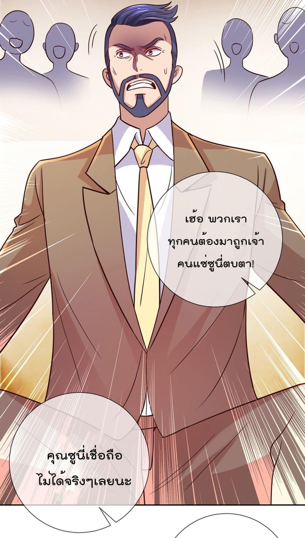 Manga-lc-com อ่านมังงะ อ่านการ์ตูน ออนไลน์ ฟรี Rebirth Earth Immortal Venerable ตอนที่ 1 2 3 4 5 6 7 8 9 10 11 12 13 14 ฟรี ไม่มีโฆษณา Manga-lc - อ่าน มังงะ อ่าน การ์ตูน ออนไลน์ อ่านมังงะ ฟรี