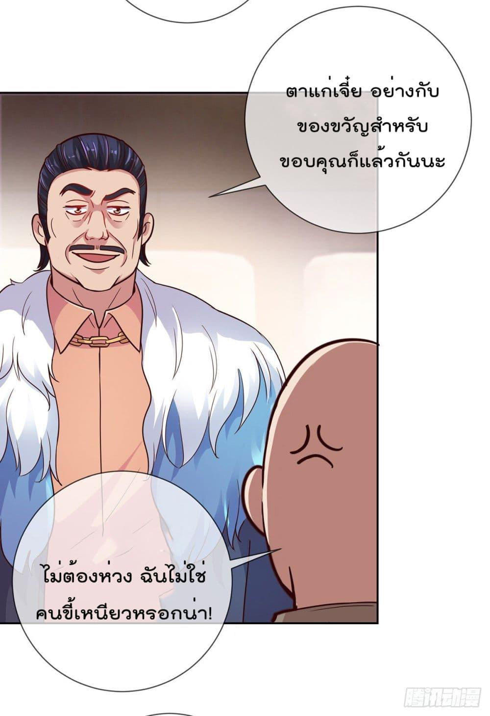 Manga-lc-com อ่านมังงะ อ่านการ์ตูน ออนไลน์ ฟรี Rebirth Earth Immortal Venerable ตอนที่ 1 2 3 4 5 6 7 8 9 10 11 12 13 14 ฟรี ไม่มีโฆษณา Manga-lc - อ่าน มังงะ อ่าน การ์ตูน ออนไลน์ อ่านมังงะ ฟรี