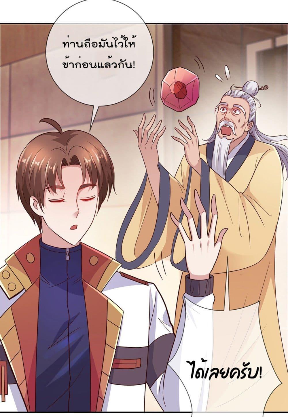 Manga-lc-com อ่านมังงะ อ่านการ์ตูน ออนไลน์ ฟรี Rebirth Earth Immortal Venerable ตอนที่ 1 2 3 4 5 6 7 8 9 10 11 12 13 14 ฟรี ไม่มีโฆษณา Manga-lc - อ่าน มังงะ อ่าน การ์ตูน ออนไลน์ อ่านมังงะ ฟรี