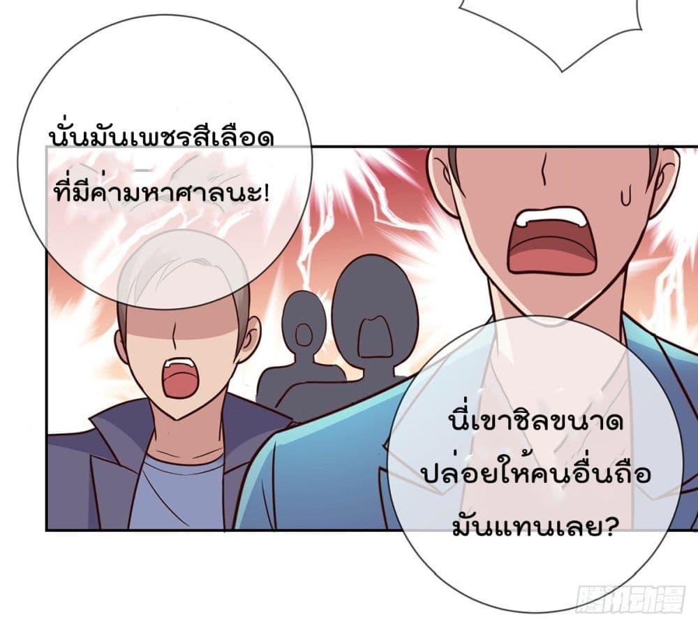 Manga-lc-com อ่านมังงะ อ่านการ์ตูน ออนไลน์ ฟรี Rebirth Earth Immortal Venerable ตอนที่ 1 2 3 4 5 6 7 8 9 10 11 12 13 14 ฟรี ไม่มีโฆษณา Manga-lc - อ่าน มังงะ อ่าน การ์ตูน ออนไลน์ อ่านมังงะ ฟรี