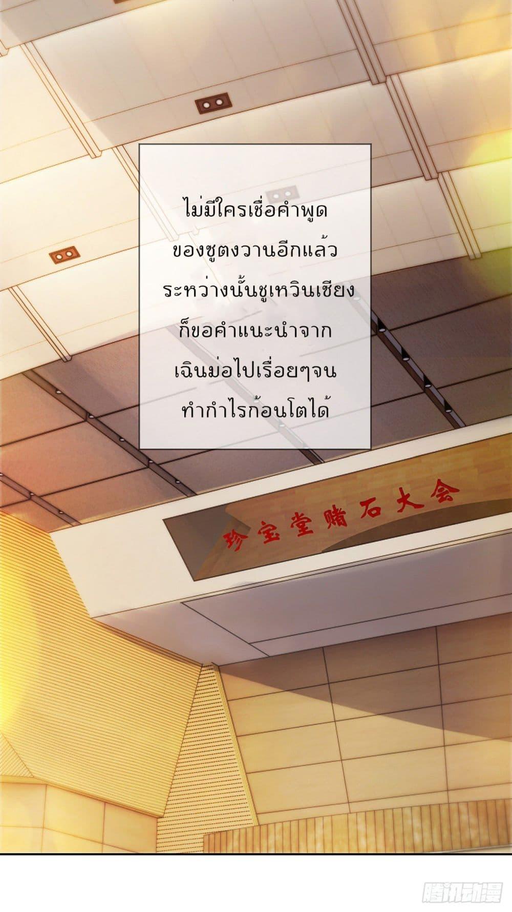 Manga-lc-com อ่านมังงะ อ่านการ์ตูน ออนไลน์ ฟรี Rebirth Earth Immortal Venerable ตอนที่ 1 2 3 4 5 6 7 8 9 10 11 12 13 14 ฟรี ไม่มีโฆษณา Manga-lc - อ่าน มังงะ อ่าน การ์ตูน ออนไลน์ อ่านมังงะ ฟรี